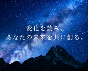 ウェルス・マネジメント部門
